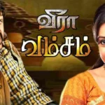 Tamil Dubbed Movies
