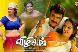 Tamil Dubbed Movies