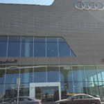 Audi Dubai Showroom Al Nabooda Automobiles LLC